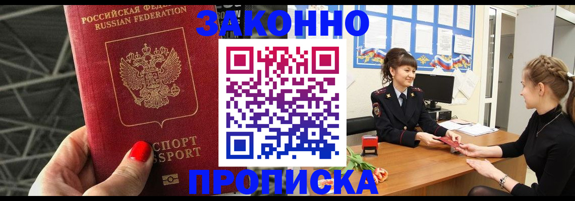 временная регистрация поиск в Камчатской области
