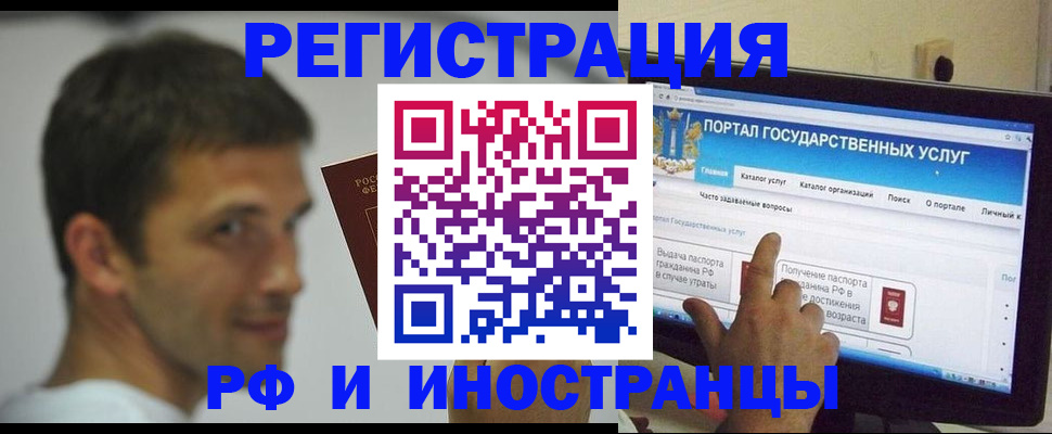 где прописаться в Камчатской области