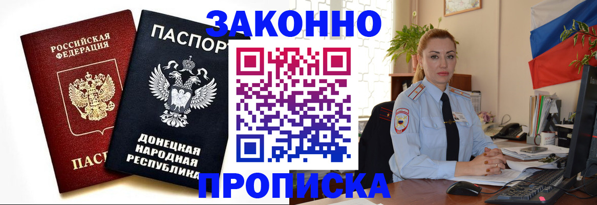 временная регистрация адрес в Камчатской области